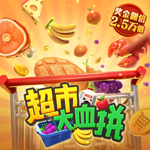 江南app