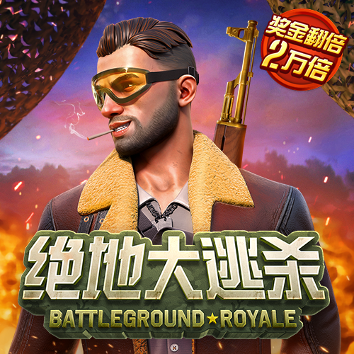 博鱼娱乐app登录网页