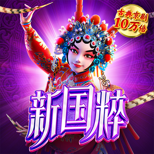 必博体育官网下载app