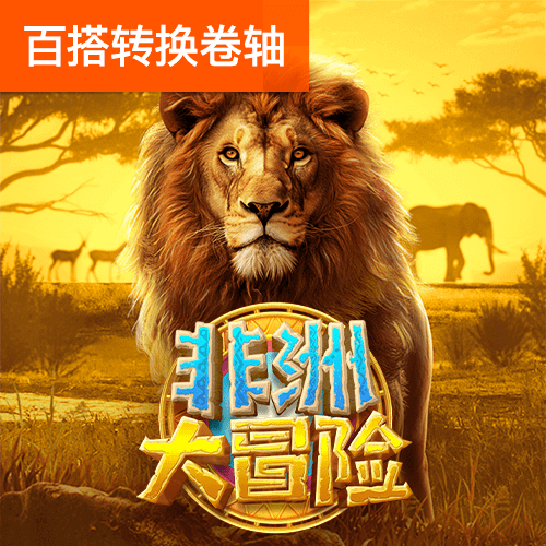 大发彩票站app安卓版下载657