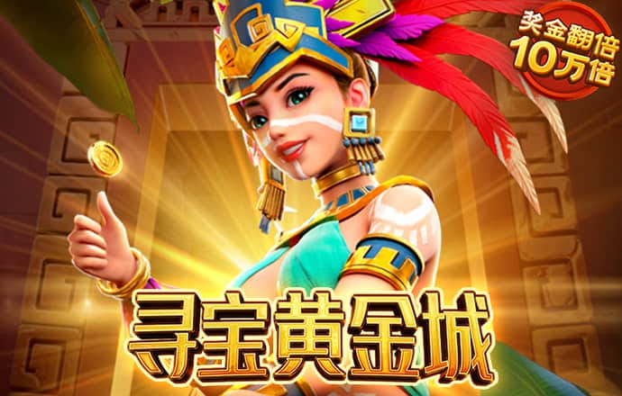 球王会app
