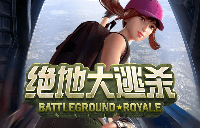 6t平台app体育