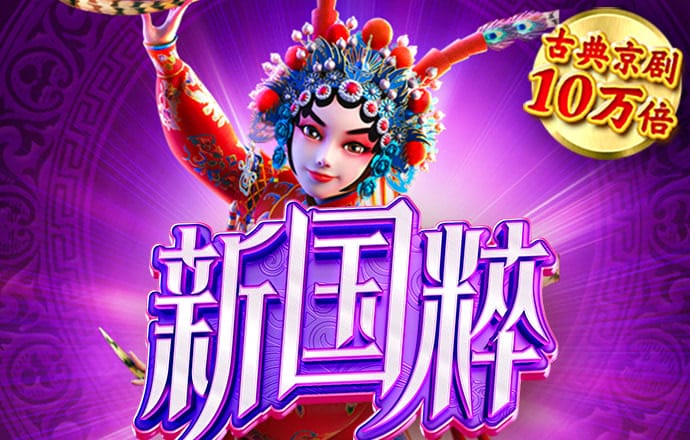 九博体育平台官网