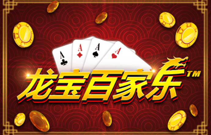 米乐易游