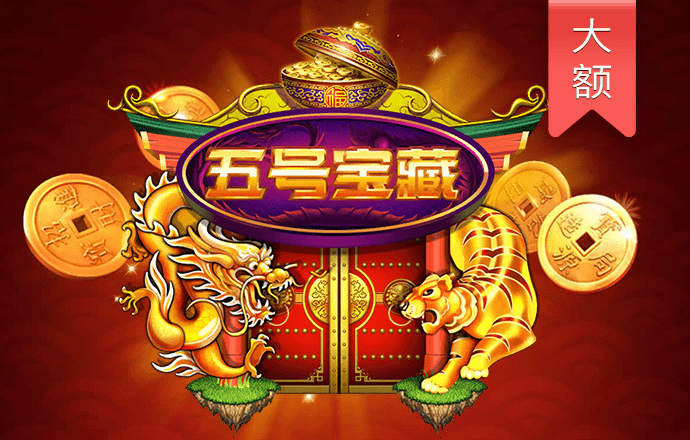 大发经典版娱乐场888