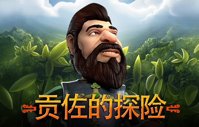 9博体育能玩吗