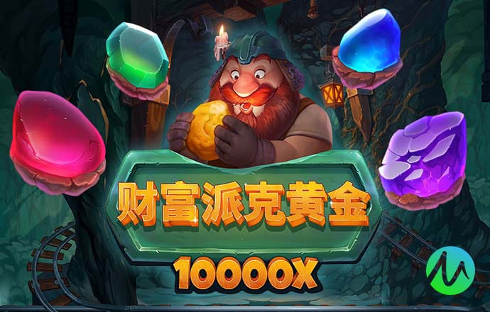 今年会官网登录