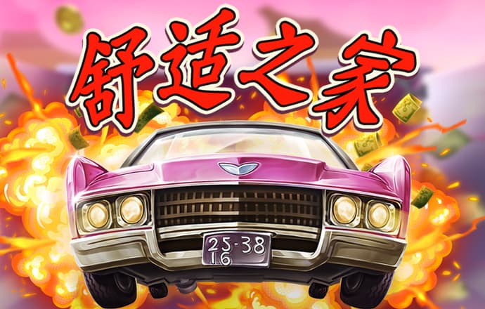 智博体育登录入口