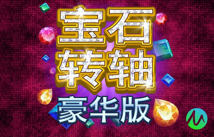 博亚app下载最新平台